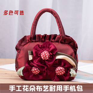 精致手工立体花朵包包女包妈妈遛弯小布包买菜手机钥匙零钱手提包