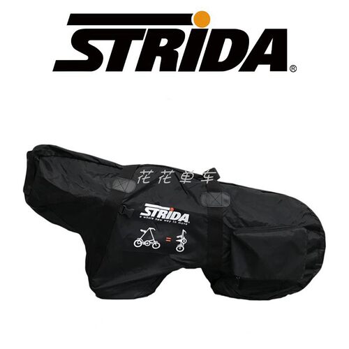 英国 STRiDA 折叠自行车 黑色 尼龙帆布 防尘 防水 收纳包/携车袋 - 封面