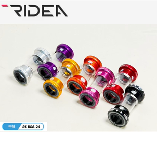 瑞宜达ridea铝合金陶瓷培林中轴BB鸟车小布大行自行车BSA24 68/73
