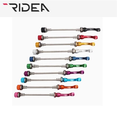 瑞宜达RIDEA 3D钛合金快拆杆大行V刹birdy鸟车碟刹山地公路自行车