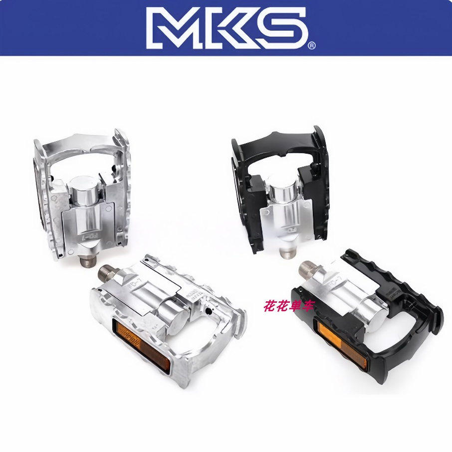日本MKS FD-7通勤车小轮车铝合金折叠脚踏板FD7轴承脚踏滚珠脚踏