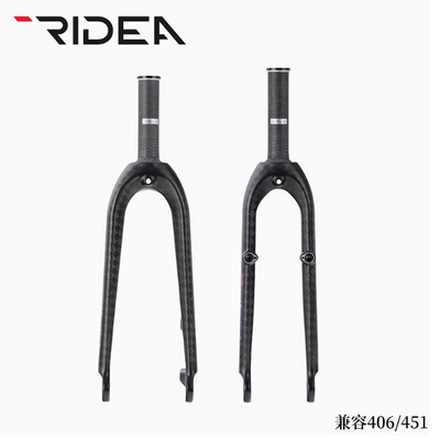台湾RIDEA瑞宜达 大行折叠自行车碳纤维前叉V刹碟刹20寸406 451