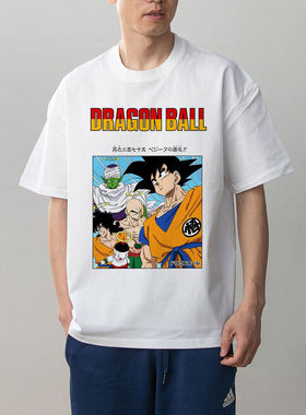 数码直喷 DRAGON BALL 悟空天津饭短笛龙珠周边短袖T恤男女大码