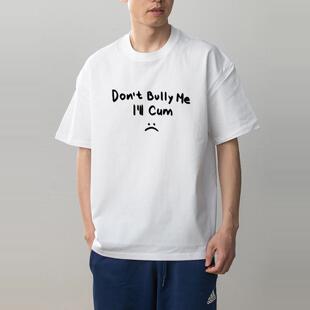 数码直喷 Don't bully me不客气欺负我英文标语印花短袖T恤男女