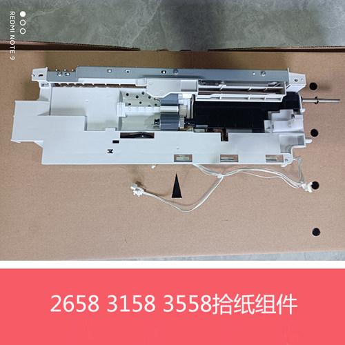 夏普MX2658 3158 3558N V S262 312N V第一纸盒搓纸 给纸拾纸组件