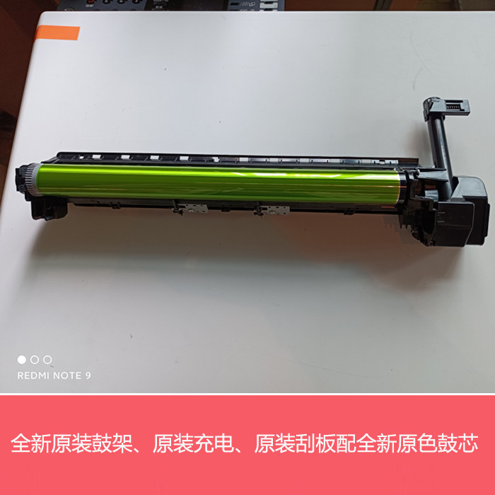 全新原装夏普AR2048 2348S D N V S201S N V硒鼓 鼓芯 充电 鼓架