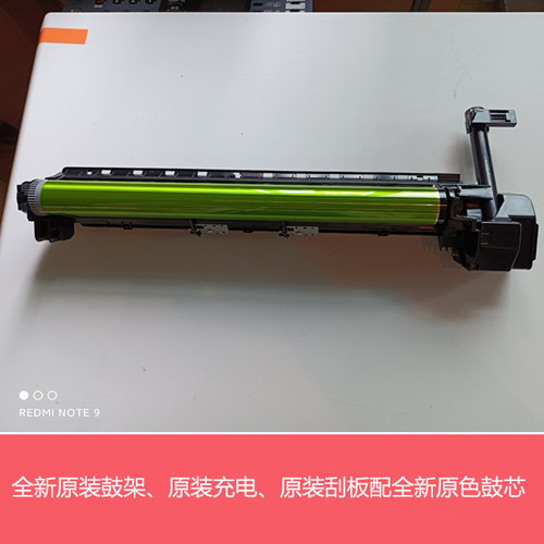 原装夏普238CU硒鼓AR2421X D 2221 2522R S245R 233N硒鼓鼓芯鼓架