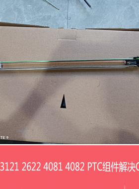 全新夏普MXC2622 4082 2651 3051R 5081 6081DV 转印PTC组件C4-00