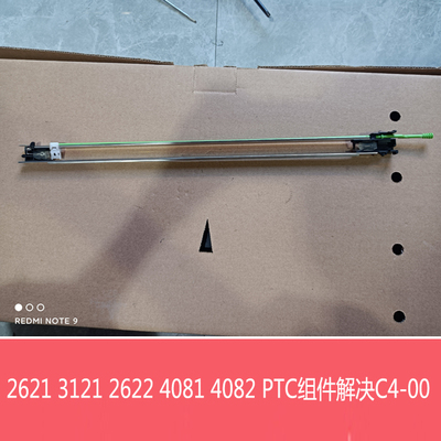 全新夏普MXC2622 4082 2651 3051R 5081 6081DV 转印PTC组件C4-00