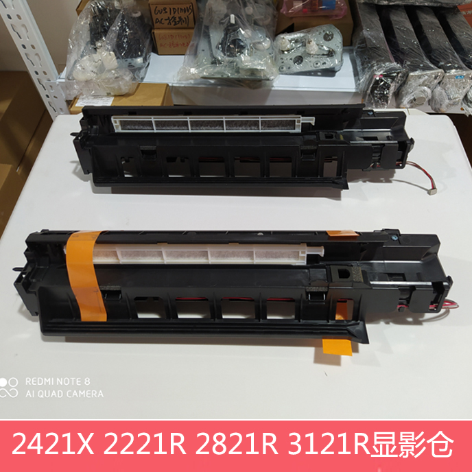 全新夏普原装AR2421X D R 2221R 3121R S233N R载体 显影仓组件 办公设备/耗材/相关服务 复印机配件 原图主图