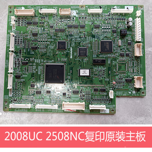 全新原装夏普DX2008UC 2508NC SF251RC PCU主板电路板 MCU主控板