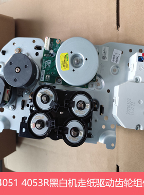 全新夏普MXB4051 4053 4052R 4081 6081 6083D走纸 传送驱动 齿轮