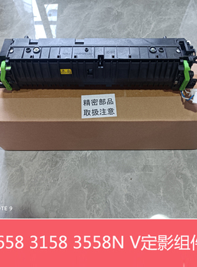 全新原装夏普AR2648 3148NV  MX2658 3158 3558U N V定影加热组件