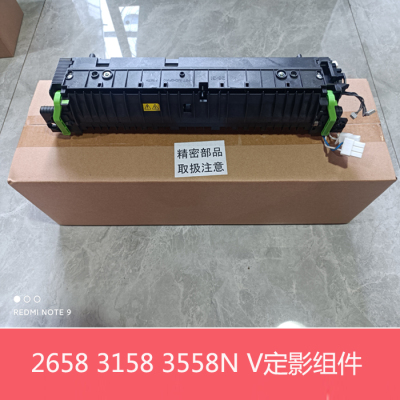 全新原装夏普AR2648 3148NV  MX2658 3158 3558U N V定影加热组件