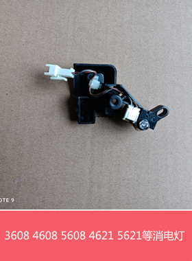 夏普MX4608 5608 4658 3608 3658 5658N  B4621 5621R硒鼓消电灯