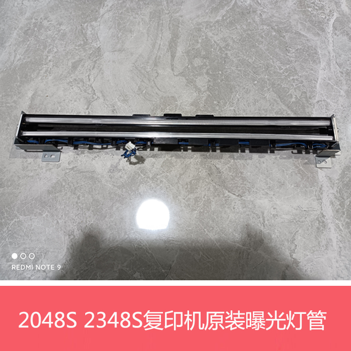 全新夏普ar2048 2348 2648 3148 201n s dv复印机灯控板曝光灯管