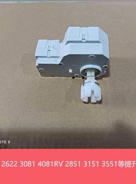 全新原装夏普MXC2621 3121 3081 3581 4081 2622 4082R V提升电机