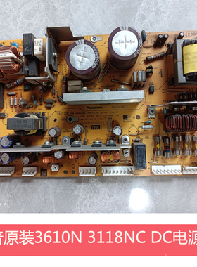 全新夏普MX3618 3148 2648 3648 2618 3118 3610NC电源板DC直流板