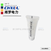 10KV高压冷缩热缩电缆终端头中间接头安装 配件绝缘润滑硅脂膏10克