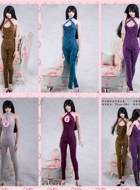 六道工坊LIFS22CL09 1/6 女兵人 低胸 晚礼服打底衫 紧身衣 现货