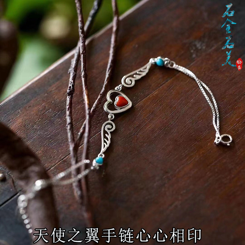 상감 후베이 SHIYAN 천연 높은 도자기 블루 청록색 남부 붉은 천사 날개 팔찌 팔찌 플래시 판매