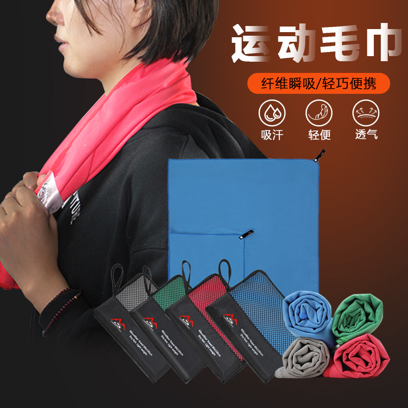 速干毛巾浴巾工厂直销高性价比