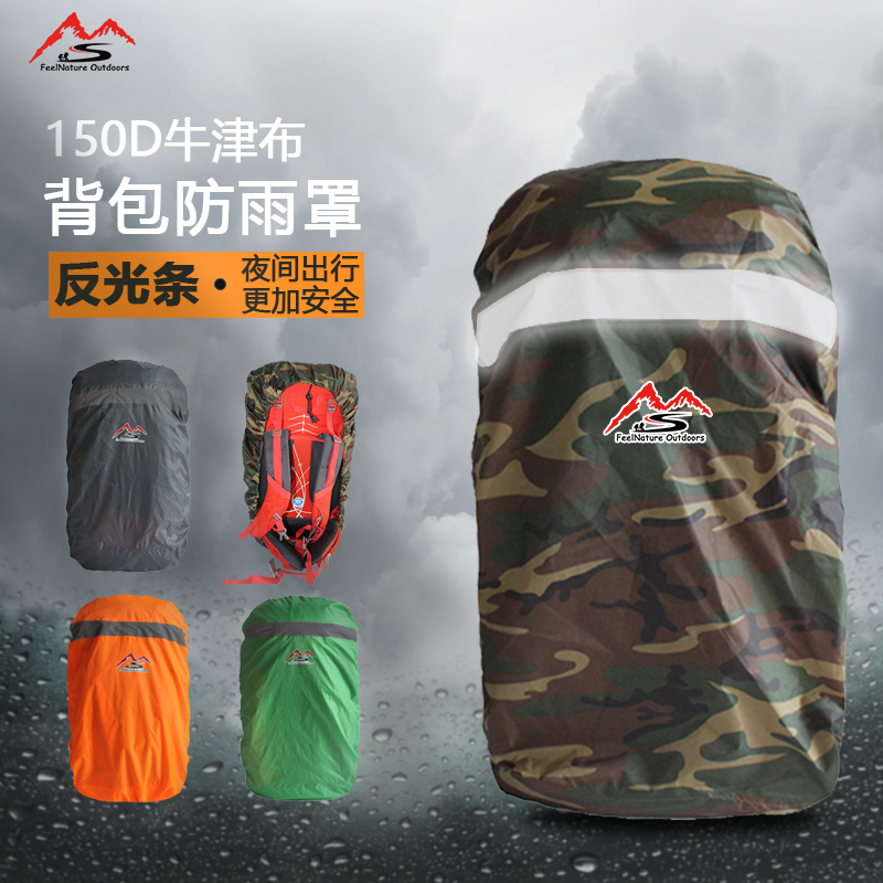 户外15-80骑行耐磨防水双肩包