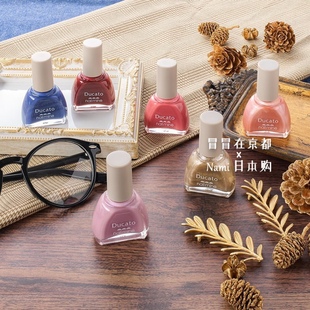 日本 ducato 指甲油 速干持久光泽透亮 不用照灯 2024秋冬季新色