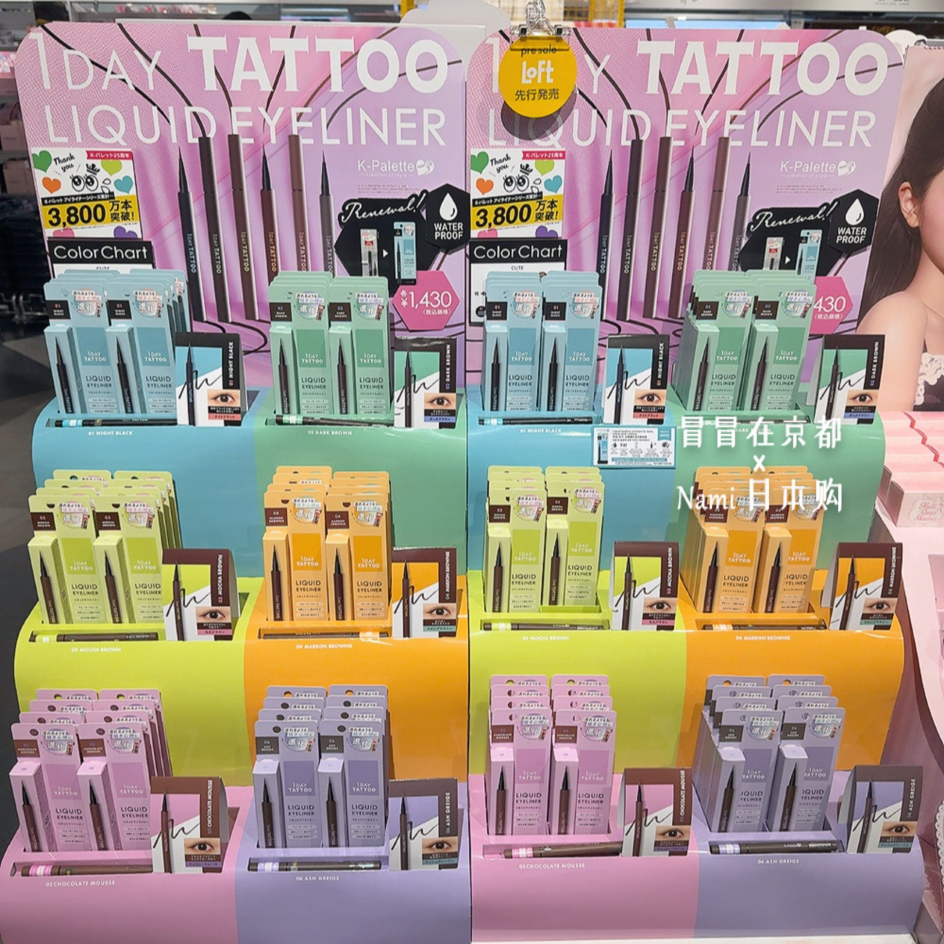 日本 k palette tattoo极细眼线液笔 持久防水不晕 流畅好画 新款,彩妆/香水/美妆工具,眼线,淘宝优惠券,粉丝福利购,淘宝优惠卷