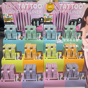 日本 k palette tattoo极细眼线液笔 持久防水不晕 流畅好画 新款