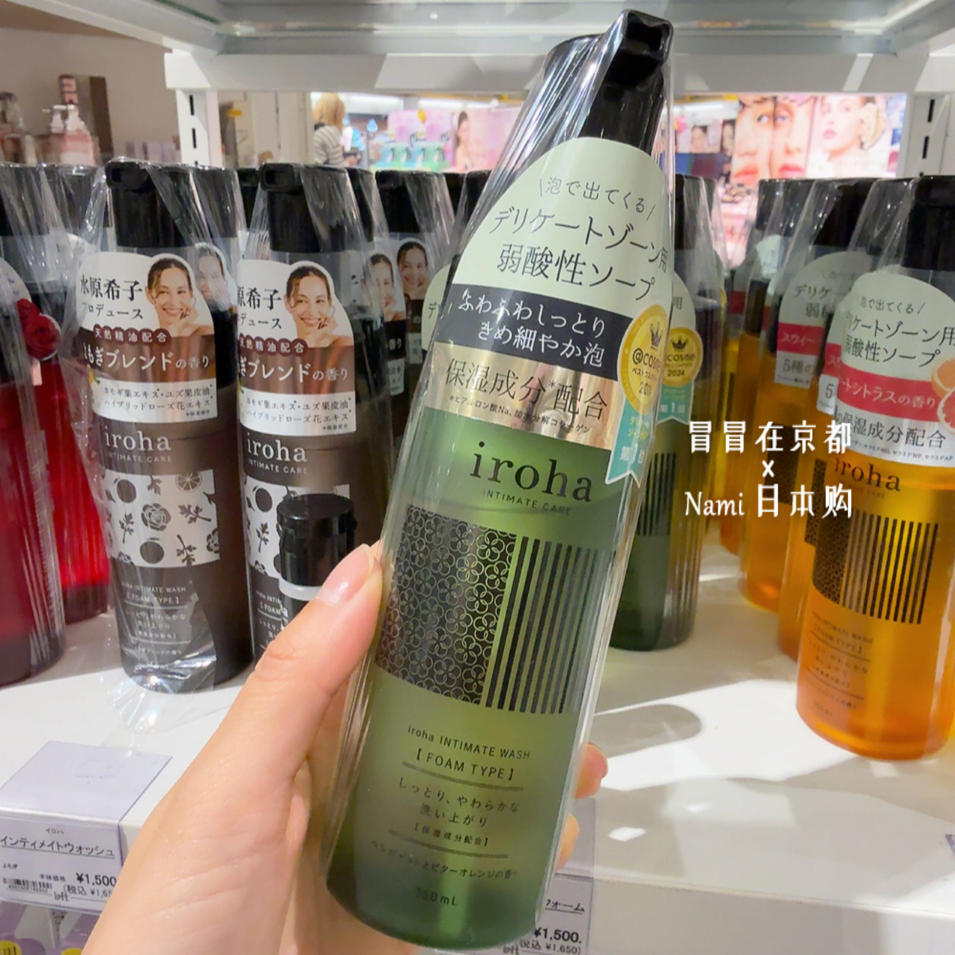 水原希子！日本 IROHA弱酸性女性私处泡沫洗液 嫩白护理修护黏膜,美容护肤/美体/精油,面部护理套装,淘宝优惠券,粉丝福利购,淘宝优惠卷