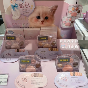 日本 millefee 2024秋季新色 猫爪眼影 日常自然粉质细腻新手友好