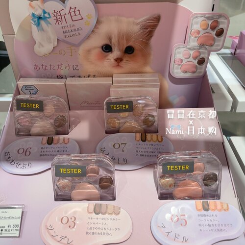 日本 millefee 2024秋季新色 猫爪眼影 日常自然粉质细腻新手友好