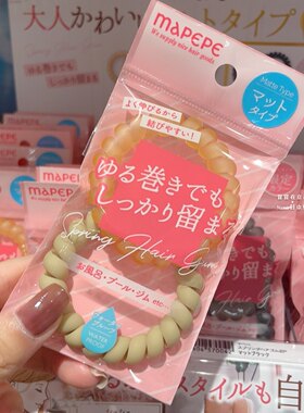 ins头绳超人气日本线圈头绳哑光