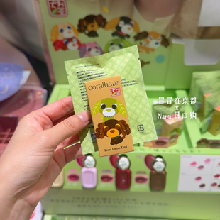 可爱小狗！日本 coralhaze 2026春季茶犬限定 光泽唇釉 水润透亮