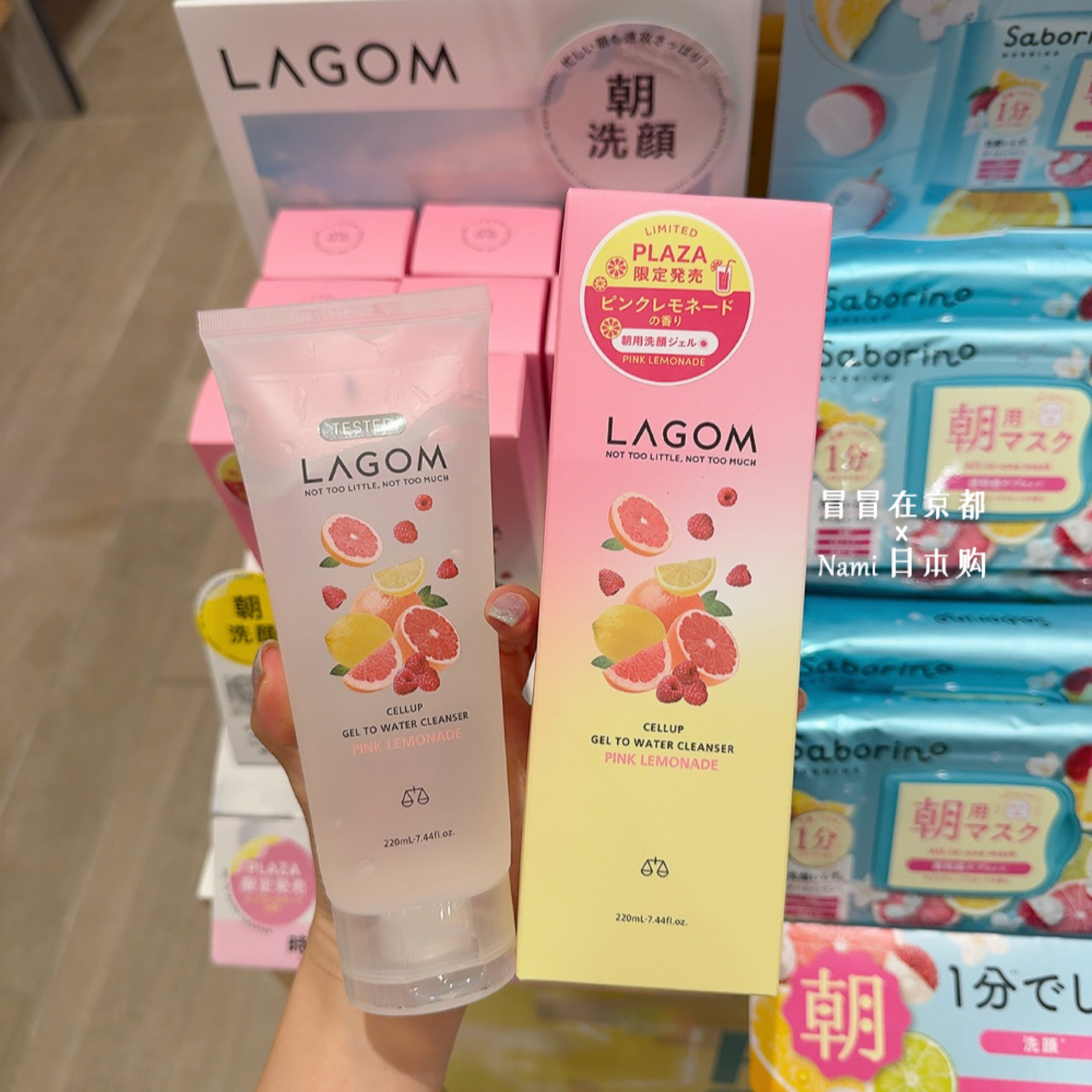 日本plaza 限定发售 韩系日系护肤优惠套装礼盒 日常滋润保湿修护