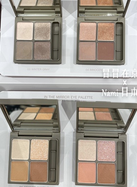 指原莉乃！日本 ririmew 四色眼影盘新色03/04# 日常日常粉质细腻