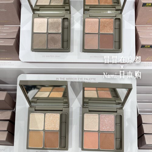 指原莉乃！日本 ririmew 四色眼影盘新色03/04# 日常日常粉质细腻