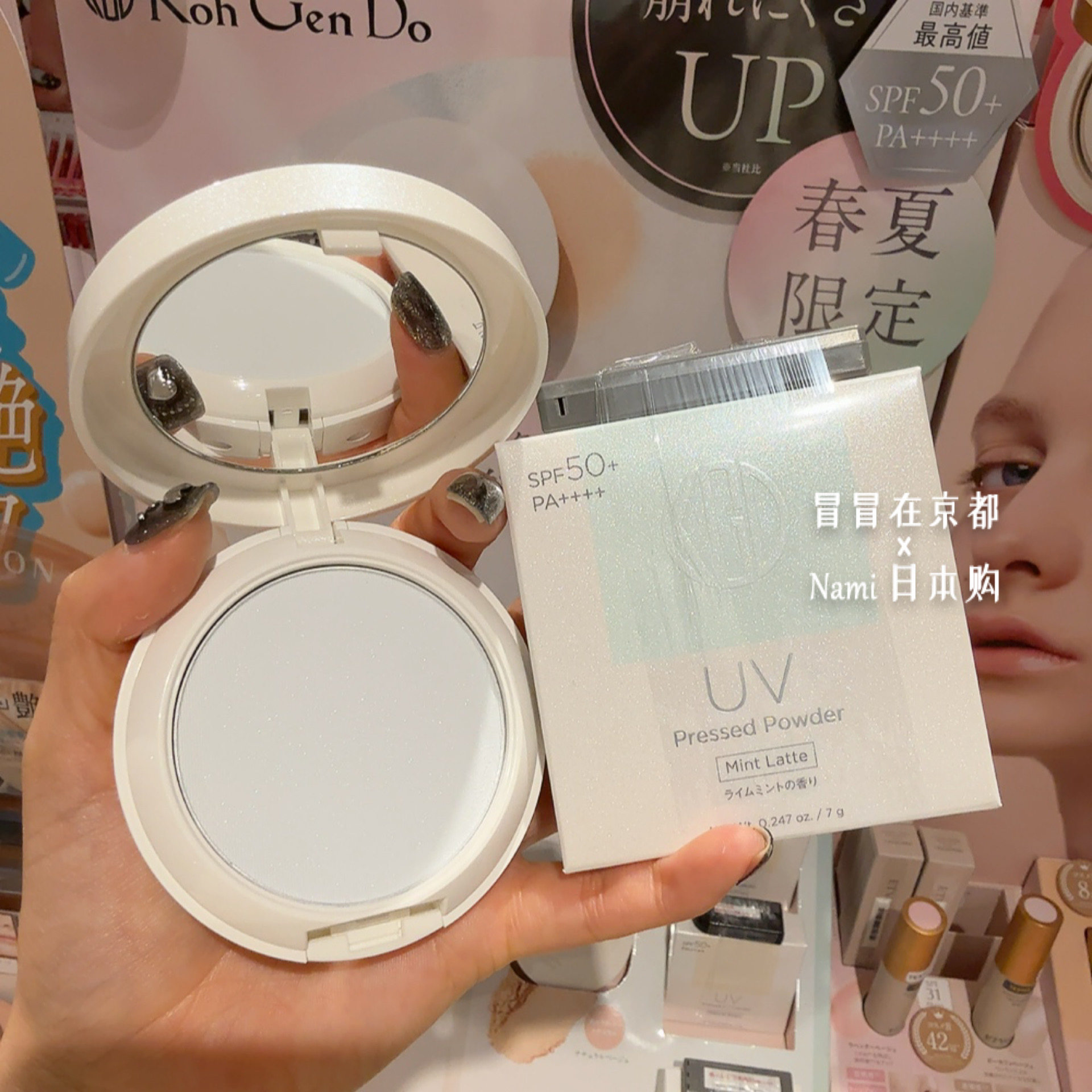 日本 江原道 2026夏季限定 防晒蜜粉饼防晒散粉 持久控油持妆定妆