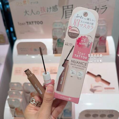 LDK杂志推荐 日本 k palette  1day tattoo 极细染眉膏 眉笔 持久