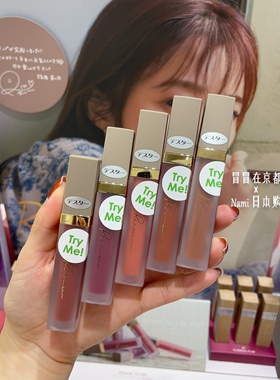 现货包邮！指原莉乃！日本 ririmew2022冬季新品持久唇釉染唇成膜