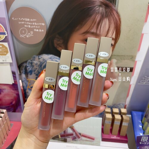 日本唇彩色持久ririmew