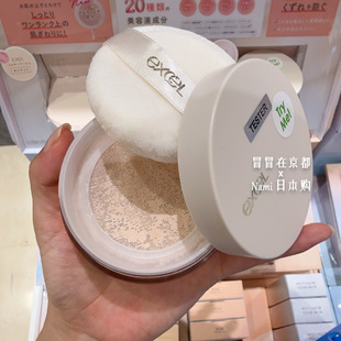不是限定啦!日本 Excel 2025秋季新品 定妆散粉保湿控油持久毛孔