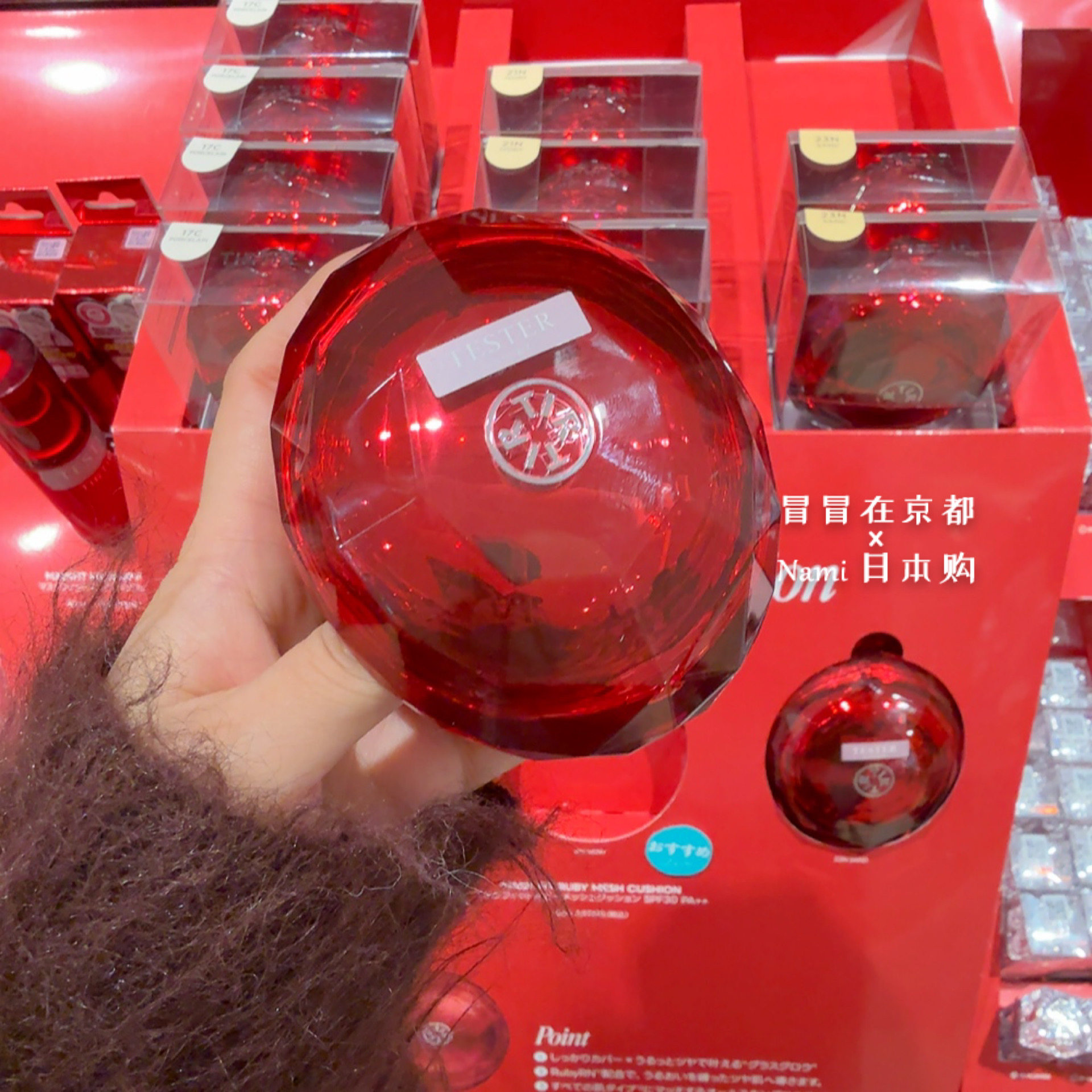 日本 Tirtir 2025秋冬新品 红宝石气垫 滋润保湿高遮瑕持久奶油肌