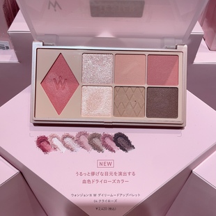 新色来啦！日本 平井桃wonjungyo 2026夏春季新品 眼影腮红盘05#