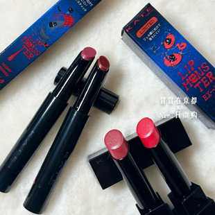 限定 2026夏季 怪兽唇膏 持久染唇不掉 5.23发售 日本 不拔干 KATE