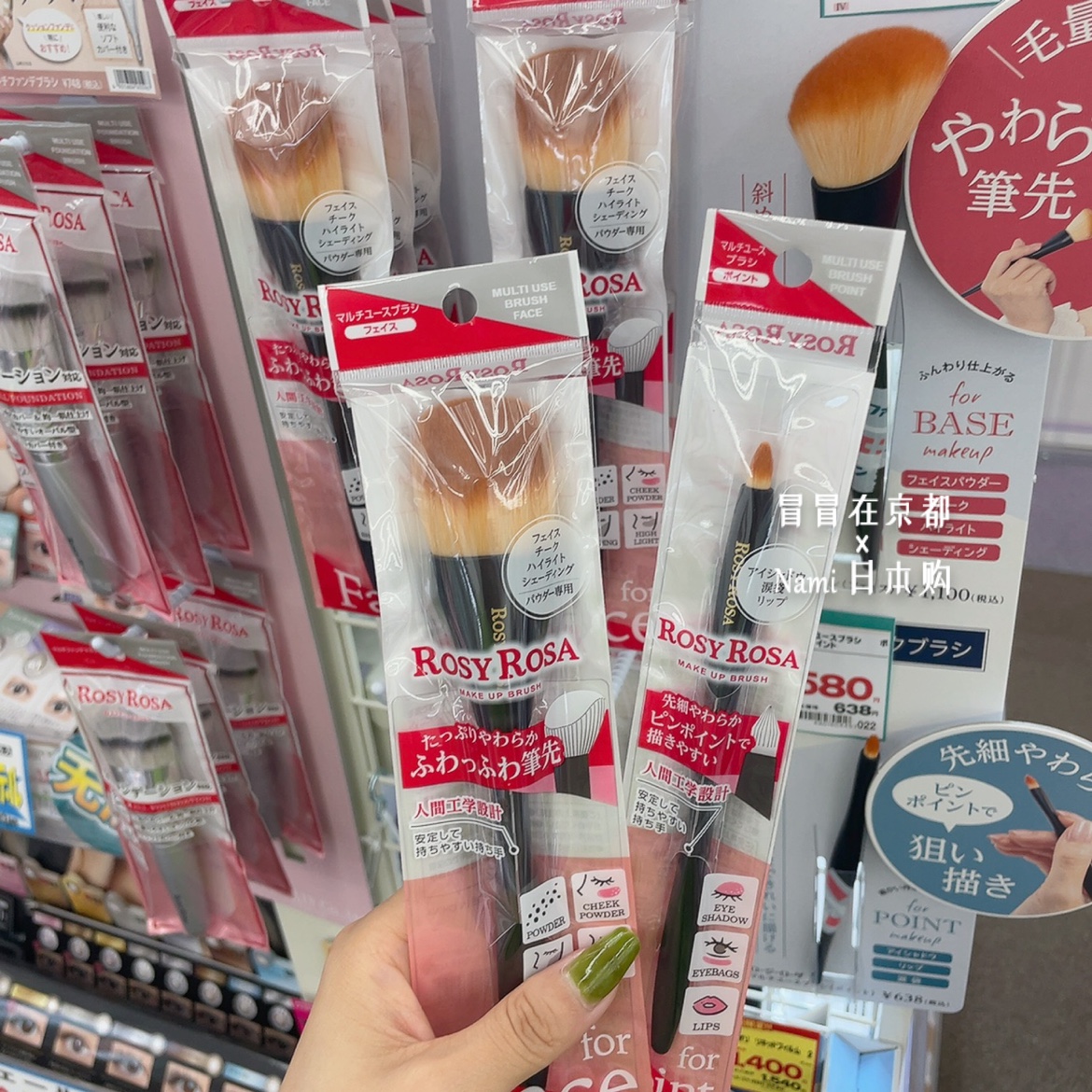 日本 rosyrosa 2023秋季新品斜角面部刷腮红高光阴影刷局部细节刷