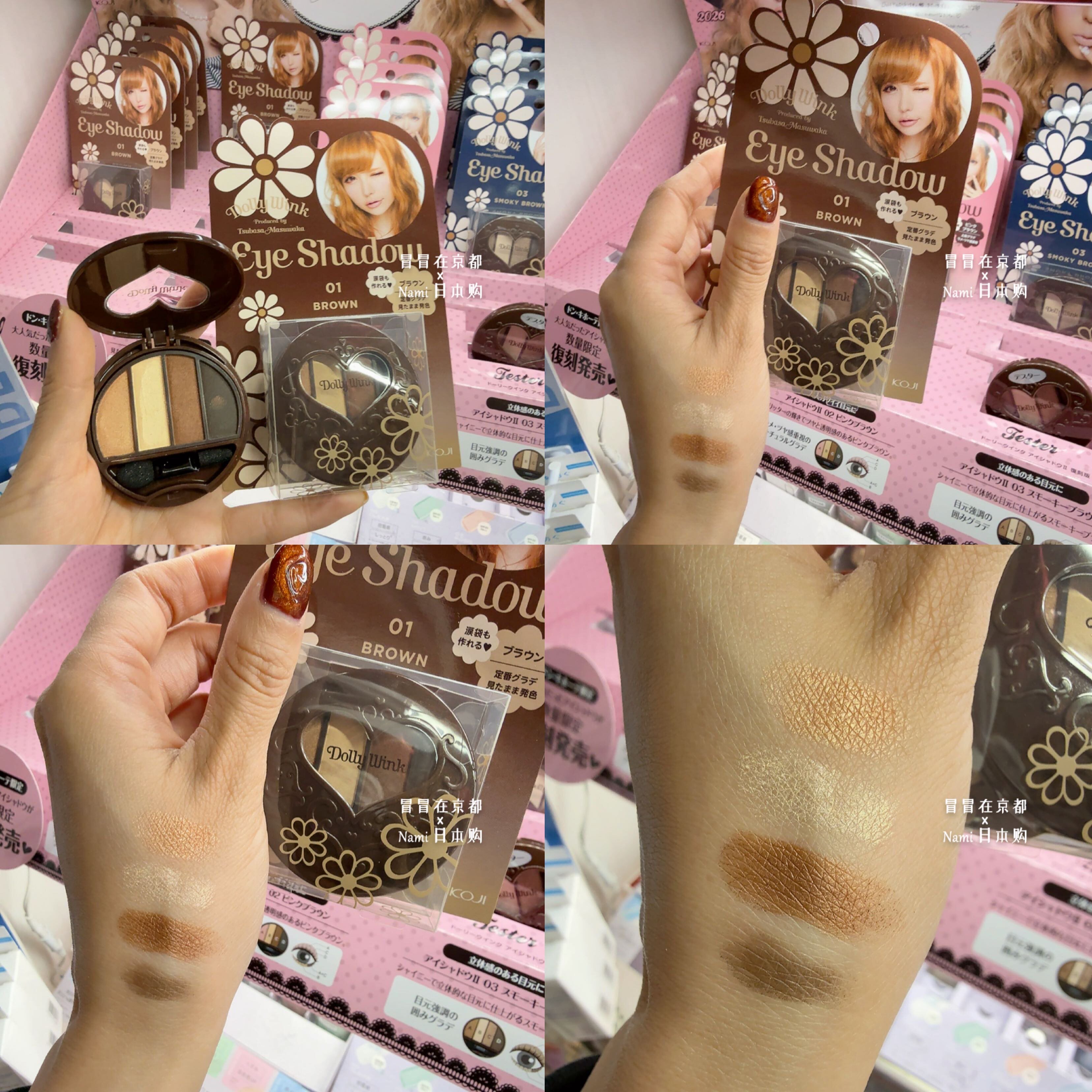 益若翼经典复刻！日本 Dolly wink 周年限定 平成辣妹假睫毛眼影