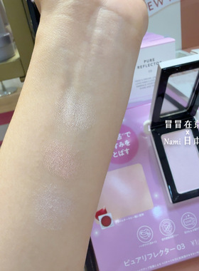 日本 &be andbe 河北裕介水光高光 细腻闪耀2026夏季新品4.15发售