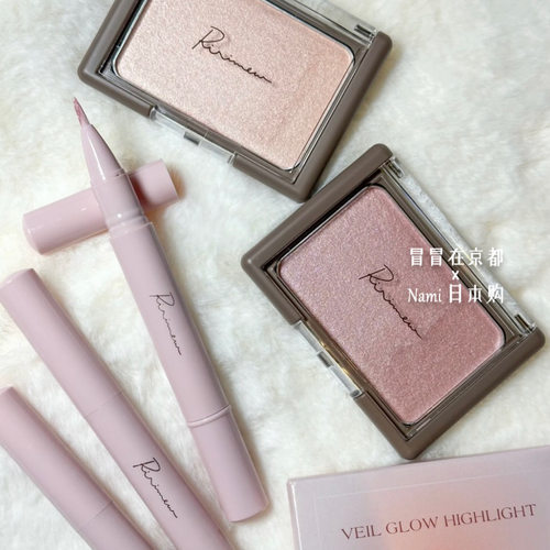日本 Ririmew 2026春季新品 水光高光盘 彩色亮片卧蚕笔 限定套